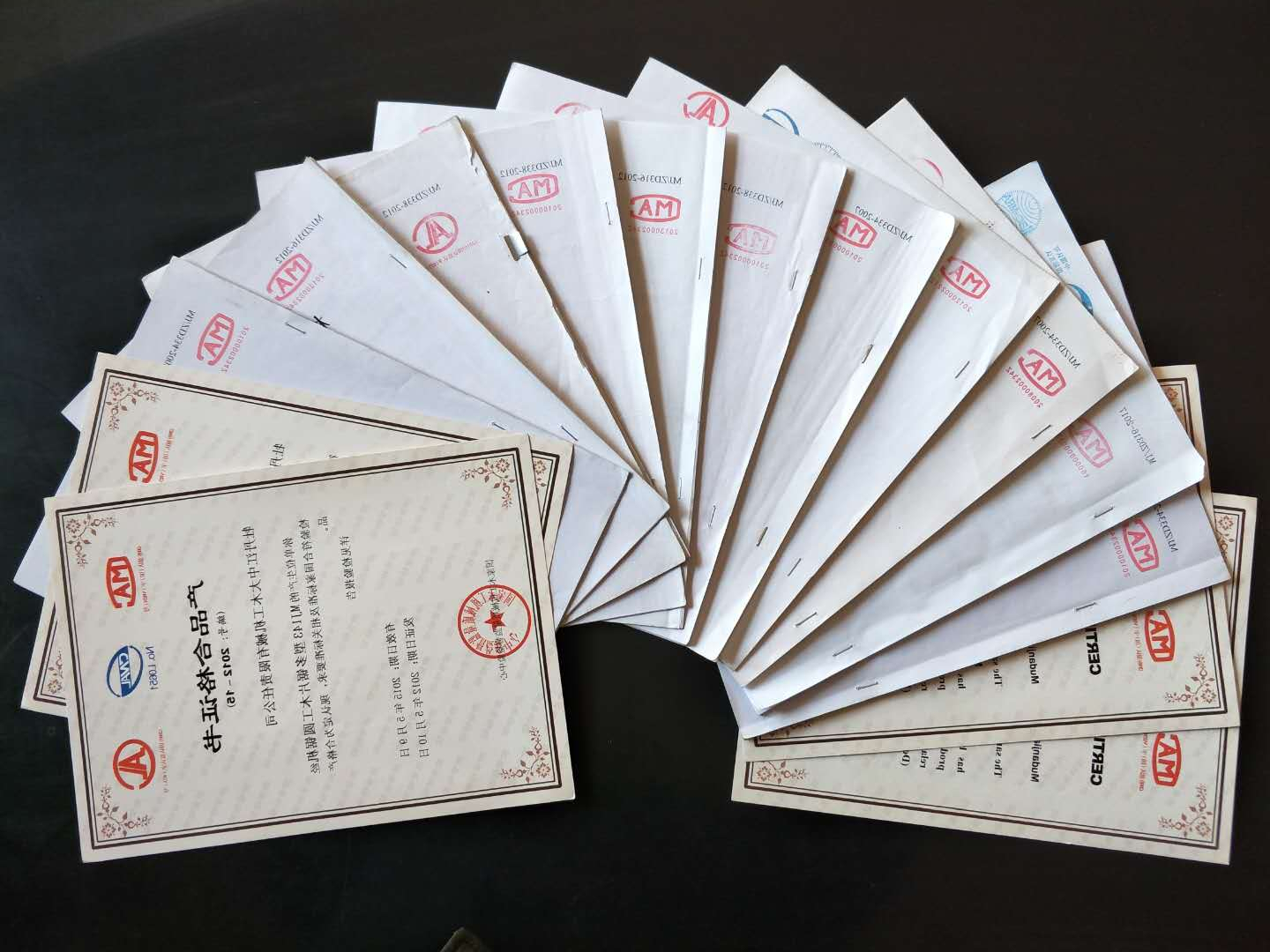 部分国家开云手机官方版登录入口-开云(中国)工机械质量监督检验中心合格证书