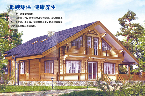 井干式重型开云手机官方版登录入口-开云(中国)结构
