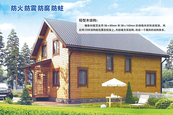轻型开云手机官方版登录入口-开云(中国)结构